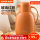 蘇泊爾（SUPOR）保溫壺家用玻璃內膽暖水壺大容量熱水瓶學(xué)生宿舍熱水壺保溫水壺 復古橙【防塵壺嘴】2L