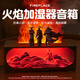 色果火焰藍牙音箱壁爐香薰加濕器節日禮品氛圍燈多功能無線音箱創意家用臥室生日男女朋友實用七夕禮物 黑色悟空【俠客擺件*3】氛圍火焰+細膩噴霧