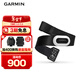 佳明（GARMIN）心率帶HRM-ProPlus 進(jìn)階雙模傳感器