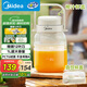 美的（Midea）榨汁杯 橙汁機 家用便攜榨汁機 攪拌機 戶(hù)外隨行杯果汁噸噸杯 充電迷你小型果汁杯MJ-BL16
