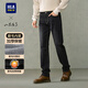 HLA海瀾之家牛仔褲男24山不在高系列磨毛褲子男冬季過(guò)年