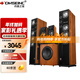 丹麥之笙（DMSEINC）名門(mén)九號 5.1家庭影院音響套裝 家用電視客廳音響  落地式木質(zhì)環(huán)繞音響 大功率功放音箱組合套裝 套餐一：5.1聲道【不帶功放】
