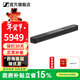 森海塞爾（Sennheiser）AMBEO Soundbar Plus回音壁條形藍牙音響音箱 3D環(huán)繞家庭影院高保真音質(zhì) 立體聲杜比音效 AMBEO Soundbar Plus