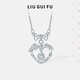 六桂福珠寶S925銀心動(dòng)玫瑰項鏈香風(fēng)甜美風(fēng)格項鏈送女友新年禮物 LGF品牌禮盒心動(dòng)玫瑰項鏈附證書(shū)