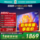 海信電視E5Q 50英寸 超畫(huà)質(zhì)U+Mini LED 144Hz高刷 U+超畫(huà)質(zhì)引擎智能天線(xiàn)Wi-Fi6 家用平板國家補貼50E5Q 50英寸