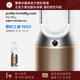 戴森（DYSON）PH05無(wú)霧除菌加濕凈化風(fēng)扇 除菌除甲環(huán)除異味除塵除過(guò)敏原 醫護級 寵護認證年會(huì )禮品 白金