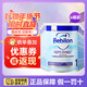 牛欄紐太特（Bebilon）深度水解嬰幼兒奶粉 太益啟太益加特殊配方益生菌奶粉 低乳糖 紐太特深度水解1段 400g*6罐