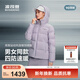 波司登（BOSIDENG）25新款羽絨服商場(chǎng)男女同款運動(dòng)系列短款連帽90絨加厚保暖外套 柔槿紫6433 S 160/84A 體重約100-110斤