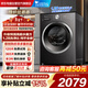 小天鵝（LittleSwan）滾筒洗衣機全自動(dòng)家用10KG水魔方1.28洗凈比 純平超薄TG10V628T 以舊換新國家補貼 京東自營(yíng)內衣洗