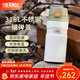 膳魔師（THERMOS）保溫杯戶(hù)外露營(yíng)旅行便攜燜燒罐大容量保溫瓶大肚壺TSK2 山野綠 500ml 保溫杯