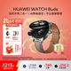 華為（HUAWEI）智能手表華為watch buds耳機手表二合一AI降噪通話(huà)血氧心率監測 Watch Buds卡其色