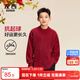 左西男童紅色毛衣套頭2025新款加厚麻花針織衫男孩新年服潮 紅色 170
