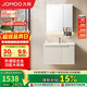 九牧（JOMOO）浴室柜 陶瓷一體盆鋁合金智能洗手盆柜組合80cm A2750-74AT-Z1
