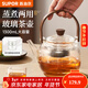 蘇泊爾（SUPOR）耐高溫玻璃提梁壺蒸煮泡養生壺普洱白茶煮茶器家用簡(jiǎn)約辦公泡茶壺 【單壺】提梁煮茶壺1300ml