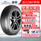 固鉑固鉑(COOPER)輪胎 EVOLUTION C5 高性能舒適輪胎 185/65R15 88V 日產(chǎn)陽(yáng)光/起亞