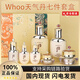 后（The history of Whoo）后天氣丹護膚品水乳面霜補水保濕滋潤緊致抗皺七件套禮盒生日禮物 新版免稅后天氣丹花獻七件套