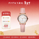 飛亞達（FIYTA）女士手表女 經(jīng)典系列小巧百搭防水學(xué)生石英女表 新年生日禮物送禮 粉色皮帶款