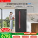 博世（BOSCH）全域智凈637L對開(kāi)門(mén)冰箱超大容量抗菌鉑金版變頻雙循環(huán)精控恒溫家用冰箱 K2A99E178C 國家補貼