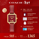 蔻馳（COACH）CASS系列 皮帶石英女表小方糖14504226 羅一舟推薦 新年禮物/送禮