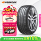 韓泰（Hankook）汽車(chē)輪胎 225/45R18 95Y XL K127B 防爆胎 *寶馬認證原配寶馬3