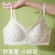 貓人【小胸聚攏 】舒芙蕾碎花少女感可愛(ài)內衣女無(wú)痕提拉青少年文胸