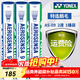 尤尼克斯羽毛球as05鴨毛球AS03鵝毛as09穩定耐打訓練比賽專(zhuān)用球 AS-9（2速） 77速羽毛球 1筒
