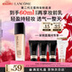 蘭蔻新持妝粉底液PO-01象牙白30ml 采銷(xiāo)直播間持久遮瑕油皮新年禮物