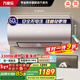萬(wàn)家樂(lè )智能恒溫儲水式電熱水器【安全大師R9】出水斷電鎂棒免換內膽免清洗  家用洗澡一級能效3300W速熱 60L 3300W D60-R9鎂棒免換