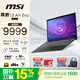 微星（MSI）尊爵13 AI+ Evo 國家補貼 全能商務(wù)辦公輕薄筆記本電腦(13.3英寸 Ultra9 32G 1TB 2.8K OLED屏)