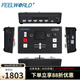 富威德（FEELWORLD）導播切換臺高清通道現場(chǎng)多機位制作4路HDMI 流媒體直播推流 LIVEPRO L1 PLUS (JD發(fā)貨)