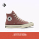 匡威（Converse）官方 1970S男女運動(dòng)高幫帆布鞋豆沙粉粉色168510C 168510C 38