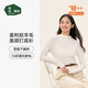 松山棉店小暖羊半高領(lǐng)女士打底衫含羊毛秋冬百搭肌底衣透氣7A抑菌抗靜電