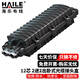HAILE海樂(lè ) 2進(jìn)2出臥式光纜接頭盒 12芯熔接包 光纖接續盒 對接包 室外防水 架空地埋型 黑色HT-JX-2
