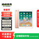Apple 蘋(píng)果平板電腦 iPad Air2 二手平板電腦 金色 64G