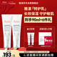 雅漾（Avene）【樊振東同款】專(zhuān)研舒緩保濕乳40ml*2清爽補水油敏肌乳液面霜特護