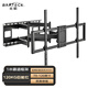 Brateck北弧(70-120英寸)電視伸縮掛架電視支架電視掛架電視機架旋轉壁掛架75/85/98華為索尼tcl小米X80