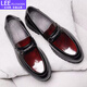 LEEFLC&GGXN奢侈品牌漆皮男士皮鞋商務(wù)休閑套腳真皮韓版亮皮一腳蹬樂(lè )福鞋潮 酒紅色 40