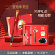 派克（PARKER）威雅鋼筆墨水筆高端輕奢精致國潮禮盒商務(wù)禮品生日禮物伴手禮刻字定制套裝 【紅墻禮盒】威雅中國紅墨水筆（禮盒多色可選）
