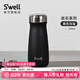 S'WELL寬口保溫杯保冷兩用茶杯男女高顏值不銹鋼水杯便攜式隨行杯子送禮 【潮酷經(jīng)典】黑色瑪瑙470ml