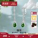 夢(mèng)金園翡翠耳飾 S925銀鑲嵌葫蘆耳墜冰種陽(yáng)綠福祿玉石耳環(huán) 女 A款一對-配檢測證書(shū)