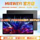 HVEWEYI 2026新款15英寸平板電腦5G全網(wǎng)通天璣9400WiFi超清4K全面屏144Hz股票網(wǎng)課學(xué)習娛樂(lè )追劇游戲五合一 2026新款【焰云灰15英寸17ProMax】 20G運行+2T內存+