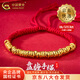 中國黃金（CHINA GOLD）盤(pán)纏黃金手鏈男女足金碎金子手串轉運紅手繩婦女節生日禮物送女友 【今/次日達】盤(pán)纏手繩【紅繩】約1.1g