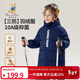 Classic Teddy兒童羽絨服男女童三防外套中大童裝戶(hù)外連帽加厚保暖衣服 深藍140