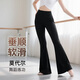 舞丘比舞蹈褲長(cháng)褲女高腰黑色喇叭褲成人修身形體練功莫代爾褲微喇直筒褲 高腰喇叭褲【莫代爾】-單件褲子 180 【身高160-170cm】
