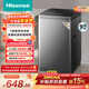 海信（Hisense）波輪洗衣機全自動(dòng) 9KG洗衣機 健康家用租房宿舍金屬機身一級能效除螨HB90DC30以舊換新國家補貼