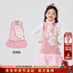 年衣童裝兒童連衣裙冬季新款背心裙中式公主加絨天馬行空連衣裙 初桃粉 110