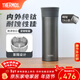膳魔師（THERMOS）鈦杯純鈦保溫杯辦公咖啡杯戶(hù)外露營(yíng)茶杯定制團購水杯生日禮物TCTC 太空灰【升級鈦茶隔】 530ml