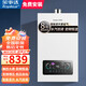 榮事達燃氣熱水器平衡式【上門(mén)安裝】壁掛智能熱水器天然氣12L家用廚房恒溫16L零冷水一廚兩衛低水壓強排 16L 珍珠白 低水壓?jiǎn)?dòng)+多重安全保護