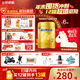 飛鶴星飛帆卓睿嬰幼兒配方奶粉2段(6-12月)750g*6 乳鐵蛋白