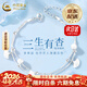 中國黃金（CHINA GOLD）S銀三生有幸手鏈女款雙層銀杏手飾情人節生日禮物馬年本命年禮物 【新年送禮】925銀三生有幸手鏈